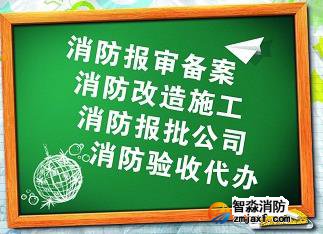 消防安全,消防知識(shí),消防安全檢測(cè)的基本常識(shí)